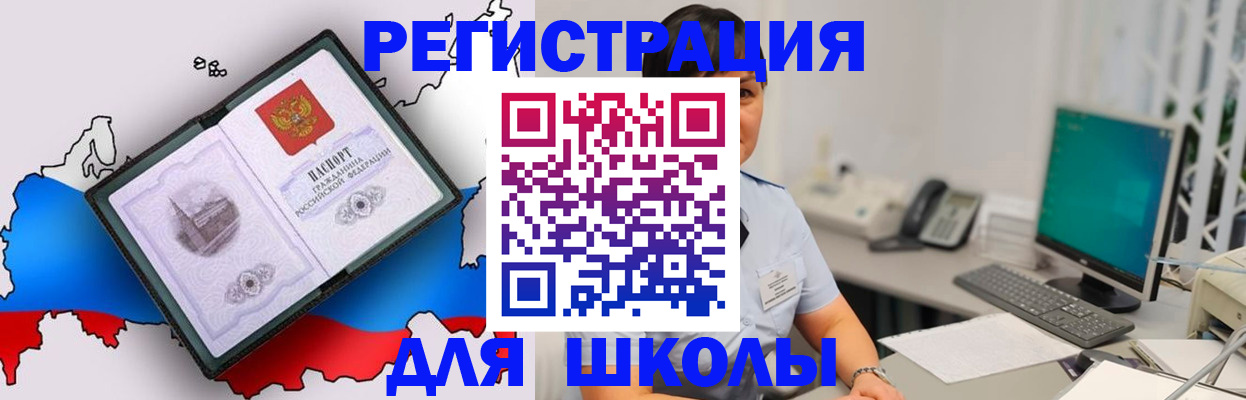 прописка в квартире в Тавде