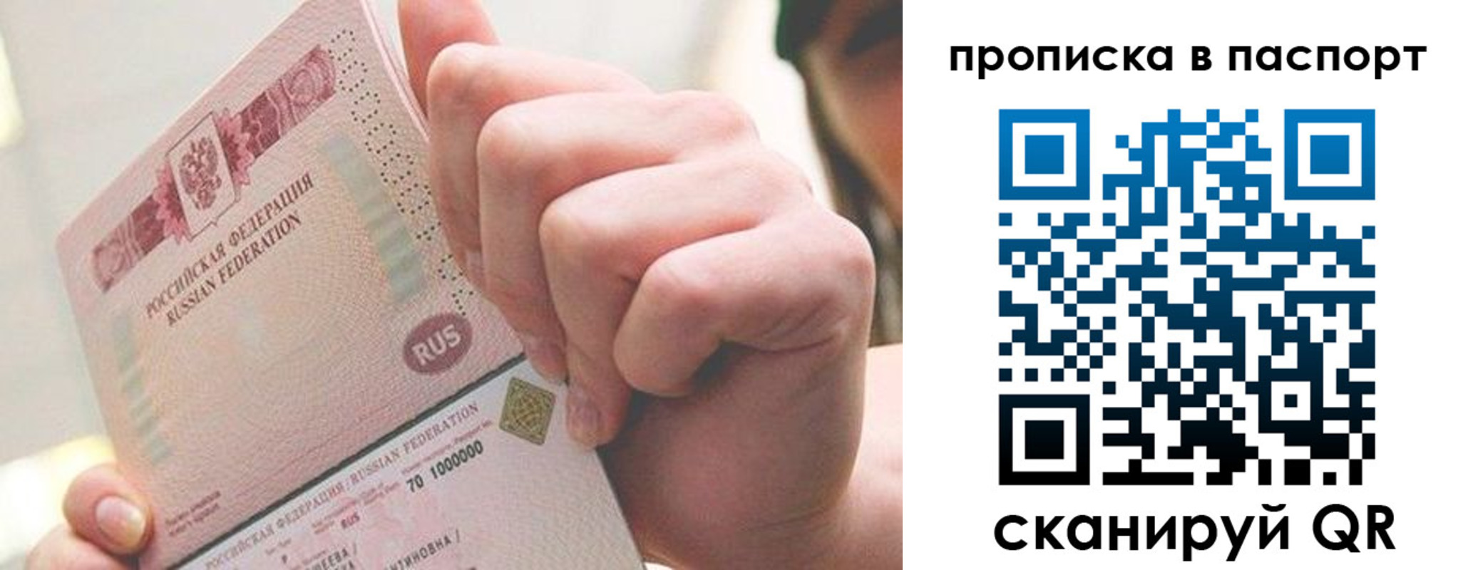прописка иностранных граждан в Тавде