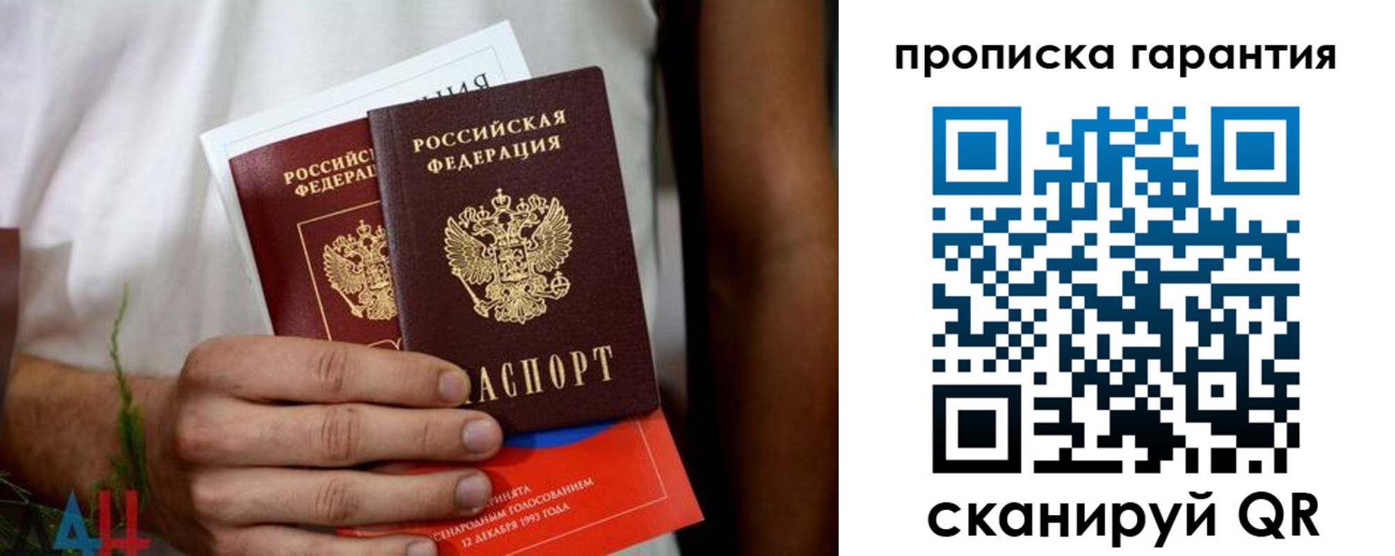 прописка в квартире в Тавде