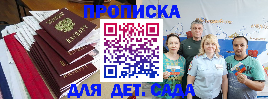 прописка поиск в Тавде